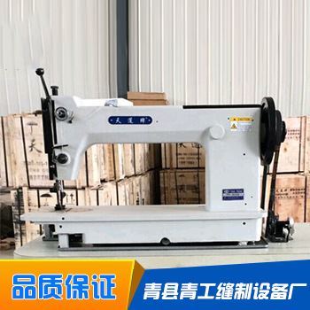 精品推荐 厂家供应天蓬牌TP8256型防漏条集装袋缝纫机 太空袋缝纫机图片|精品推荐 厂家供应天蓬牌TP8256型防漏条集装袋缝纫机 太空袋缝纫机产品图片由青县青工缝制设备厂公司生产提供-