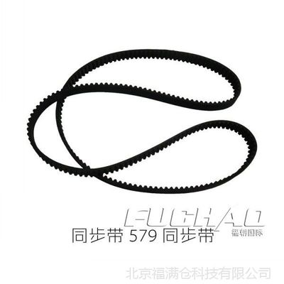 齿形带 同步带 杜克普579圆头用同步带缝纫机零件配件 展示价