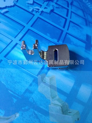 【厂家供应 缝纫机配件 缝纫机压脚 缝纫机褶皱压脚YD702】价格,厂家,图片,服装机械配件,宁波市鄞州云达金属制品-