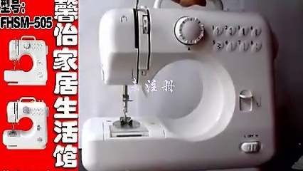 芳华505A缝纫机 - 播单 - 优酷视频