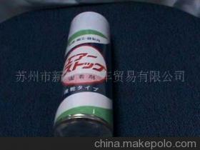 【缝纫机附件-干粉去油剂 意大利产(图)】价格,厂家,图片,其他化工产品,苏州市新迅达衣车贸易-