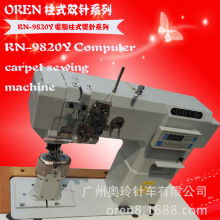 鞋机价格 鞋机公司 图片 视频