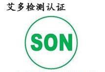 【提供,缝纫机PC,尼日利亚,SONCAP(图)】价格_厂家_图片