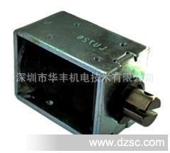 东莞番禺中山au1560缝纫机玩具枪专用直流框架式电磁铁电磁阀电机