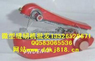 手动缝纫机好用吗 郑州市管城区点点工艺品厂 神奇魔碟,快速磨刀器,开心魔盘,电动飞鹰,魔术
