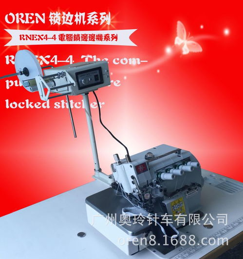 探寻中国缝纫机市场 价格、厂家与供应商全解析